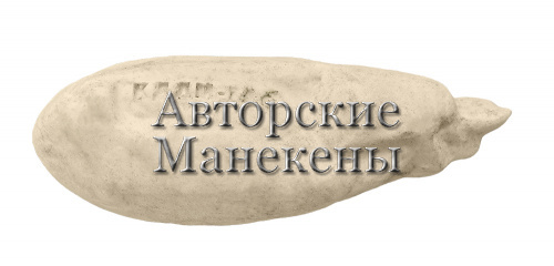 Манекен крохаль длинноносый (самец) КДЛМ-3 А